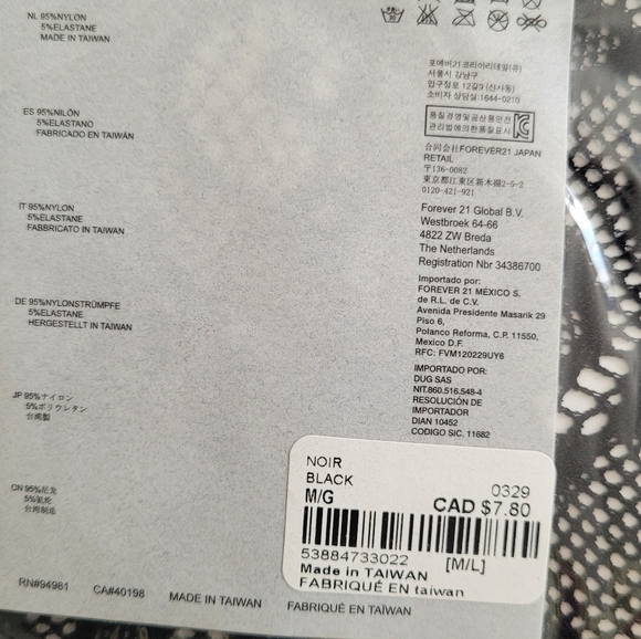 Unopened Tights Forever21 - Picture 6 of 6